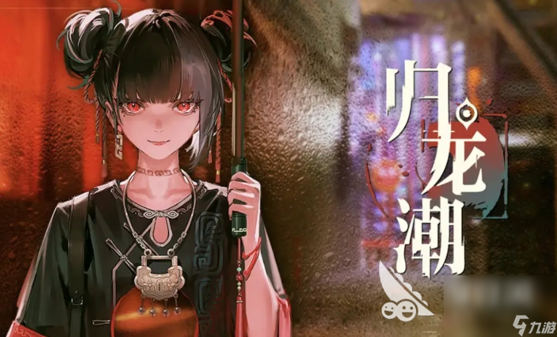 202九游娱乐4最新网络手机游戏有哪些 热门的网络手机游戏排行(图3)