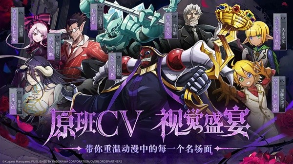 2024最新二次元手游热度排行榜九游娱乐前十名(图4)