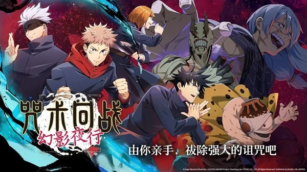2024最新二次元手游热度排行榜九游娱乐前十名(图10)