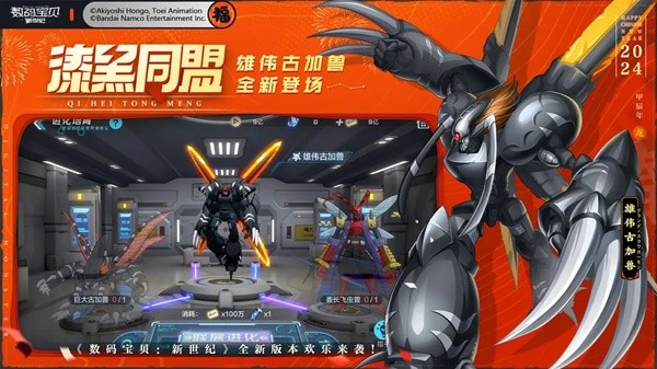 2024最新二次元手游热度排行榜九游娱乐前十名(图6)