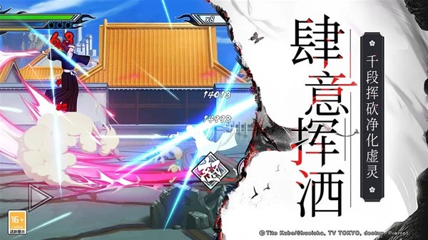2024最新二次元手游热度排行榜九游娱乐前十名(图8)