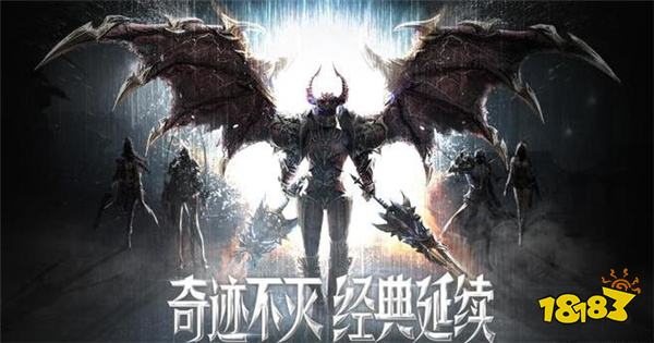 九游娱乐2024最新奇迹手游排行榜推荐 最新必玩奇迹类手游大全(图2)