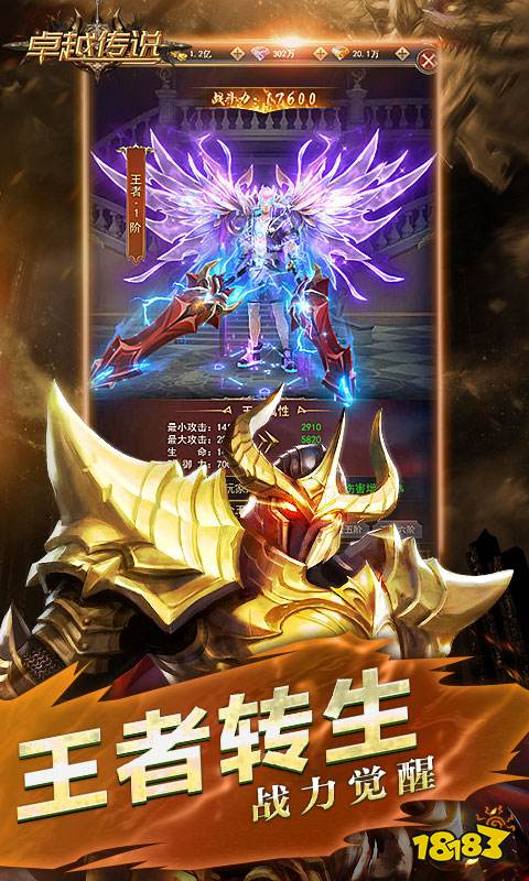 20九游娱乐24最新手游手游推荐 新公测游戏上线有哪些(图2)