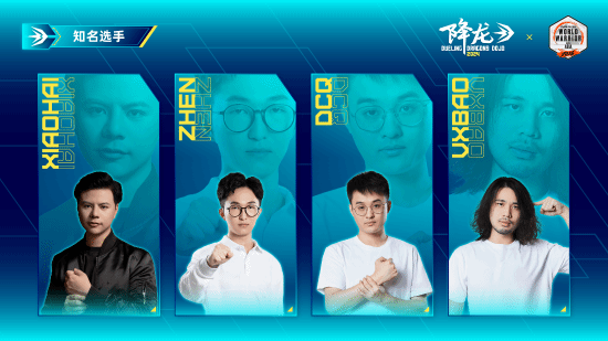 《街霸6》官方赛事“天下斗士赛”九游娱乐揭开战幕！冠军奖金高达100万美元！(图4)