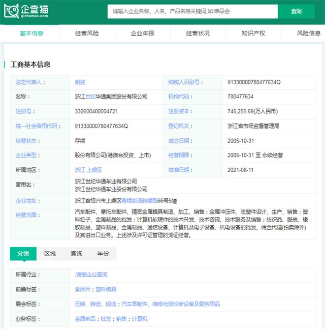 九游娱乐2024年游戏行业十大代表性研发企业：腾讯、网易、世纪华通、巨人网络、米哈游……(图6)