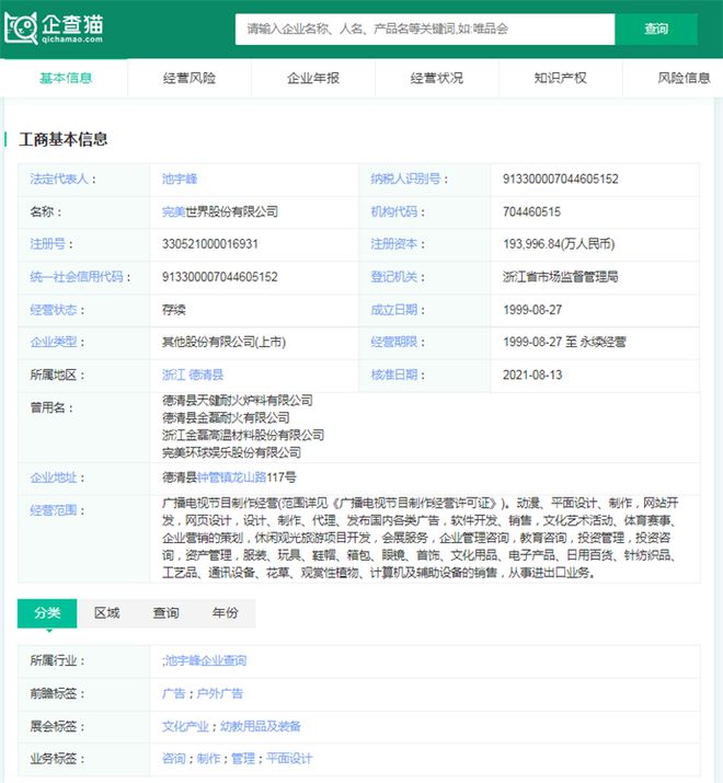 九游娱乐2024年游戏行业十大代表性研发企业：腾讯、网易、世纪华通、巨人网络、米哈游……(图9)