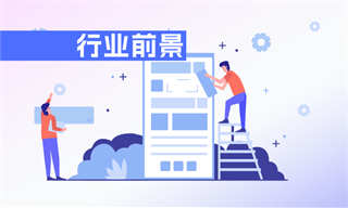 游戏行业市场分析九游娱乐(图4)
