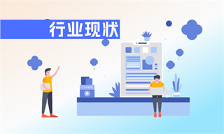 游戏行业市场分析九游娱乐(图2)