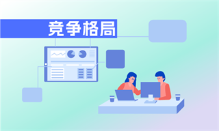 游戏行业市场分析九游娱乐(图5)