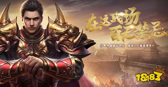 神途手游排行榜列表 最新神途手游排行榜2九游娱乐024(图3)