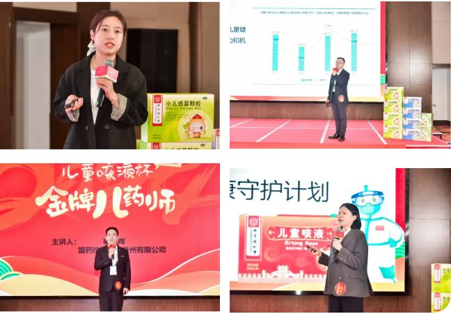 同仁堂科技公司：两项金牌赛事九游娱乐药店抢着报名(图2)