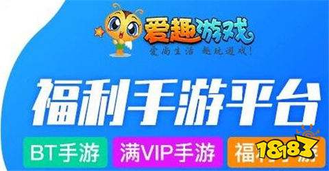 上线满V手游盒子哪一个比较好 2024最新上线满v九游娱乐ip手游平台推荐(图2)