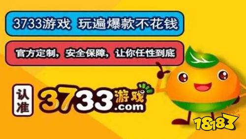 上线满V手游盒子哪一个比较好 2024最新上线满v九游娱乐ip手游平台推荐(图4)