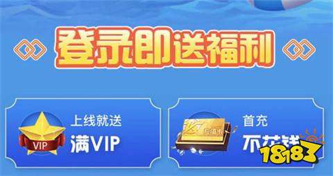 上线满V手游盒子哪一个比较好 2024最新上线满v九游娱乐ip手游平台推荐(图6)