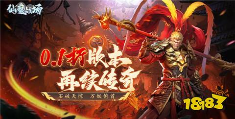 现在最新的bt手游有哪些 2024热门超BT手游排行榜九游娱乐(图3)