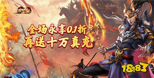 九游娱乐三国策略大战场折扣游戏推荐 近期最新的策略三国回合手游排行榜TOP10(图5)