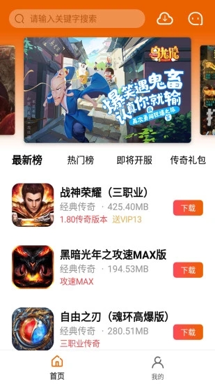 九游娱乐蚂蚁手游(图1)