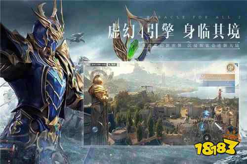 全新奇迹mu手游官网推荐 mu奇迹手游最新合集九游娱乐(图3)