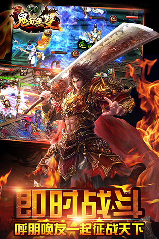 热门游九游娱乐戏排行榜(图1)