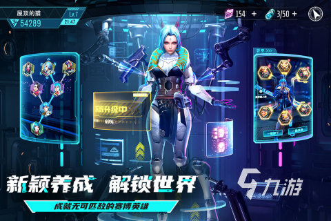九游娱乐2024最新游戏下载推荐 受欢迎的游戏分享(图3)