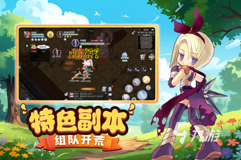 九游娱乐2024最新游戏下载推荐 受欢迎的游戏分享(图5)