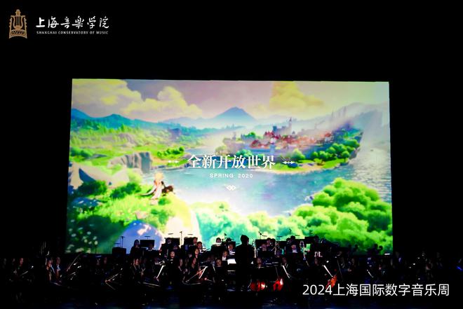 新质创作力助推中国数字音乐产业“可九游娱乐见度”(图3)