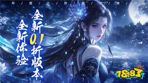 九游娱乐必玩的热门仙侠手游排行最新大全 必玩的热门仙侠手游排行分享(图3)