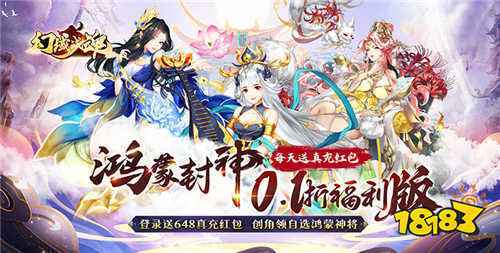 九游娱乐必玩的热门仙侠手游排行最新大全 必玩的热门仙侠手游排行分享(图5)