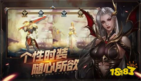 九游娱乐奇迹手游排行榜前五名2024 最新的奇迹MU手游排行榜推荐(图5)
