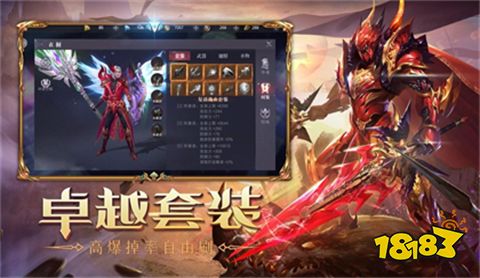 九游娱乐奇迹手游排行榜前五名2024 最新的奇迹MU手游排行榜推荐(图3)