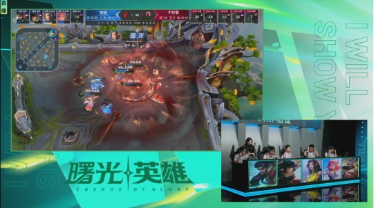 曙光英雄骄阳杯决赛启九游娱乐动全民参与升起电竞新星！(图4)