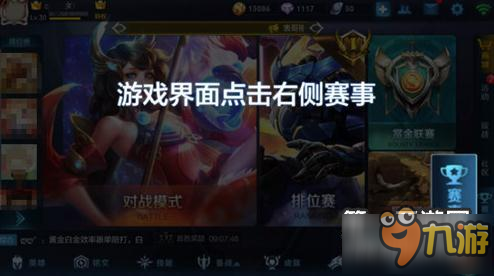 浙江省电竞大赛总决赛落幕 梦幻联动欧洲杯九游娱乐(图1)
