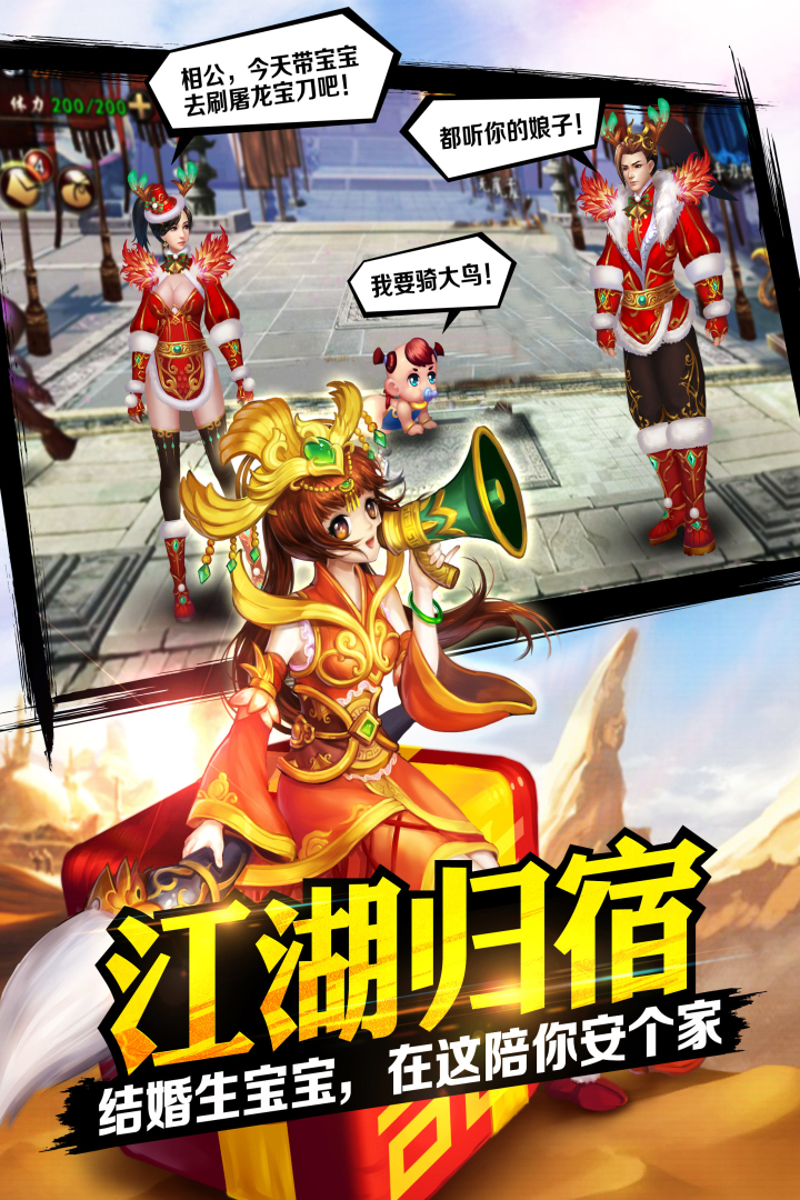 格斗江湖(最新版本)九游娱乐(图1)