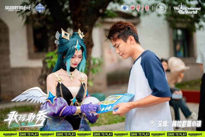 九游娱乐主题游园、烟花秀、沉浸观影：英雄联盟手游电竞内容体验再升级(图4)