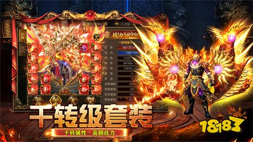 九游娱乐神途手游散人版2024推荐 散人神途手游最新推荐(图2)
