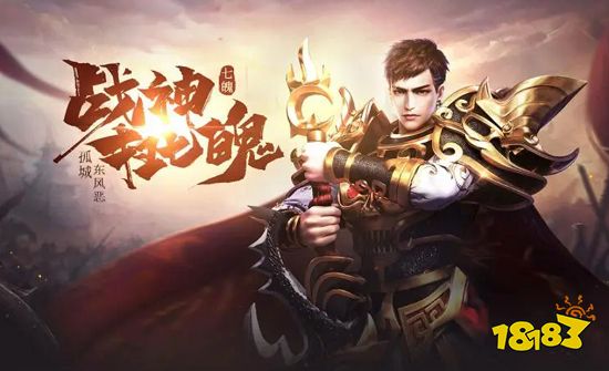九游娱乐2024最新传奇手游排行 最火的新传奇手游推荐(图2)