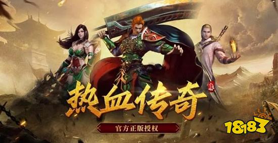 九游娱乐最新传奇手游排行榜2024 2024新开传奇手游排行榜大全(图3)