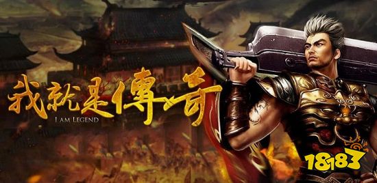 最新版传奇手游推荐20九游娱乐24 最新版传奇手游排行榜(图2)
