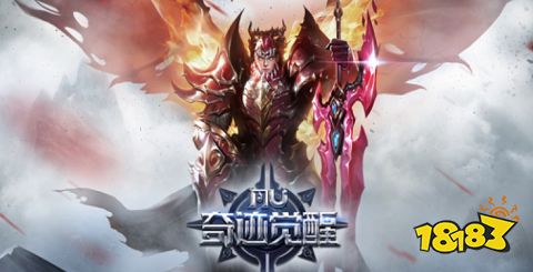 2024新版奇迹手游推九游娱乐荐 奇迹手游新版排行榜第一名(图4)