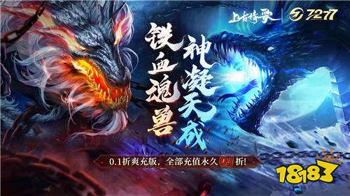 九游娱乐最新热门变态版手游排行榜 盘点2024人气最高的变态手游(图2)