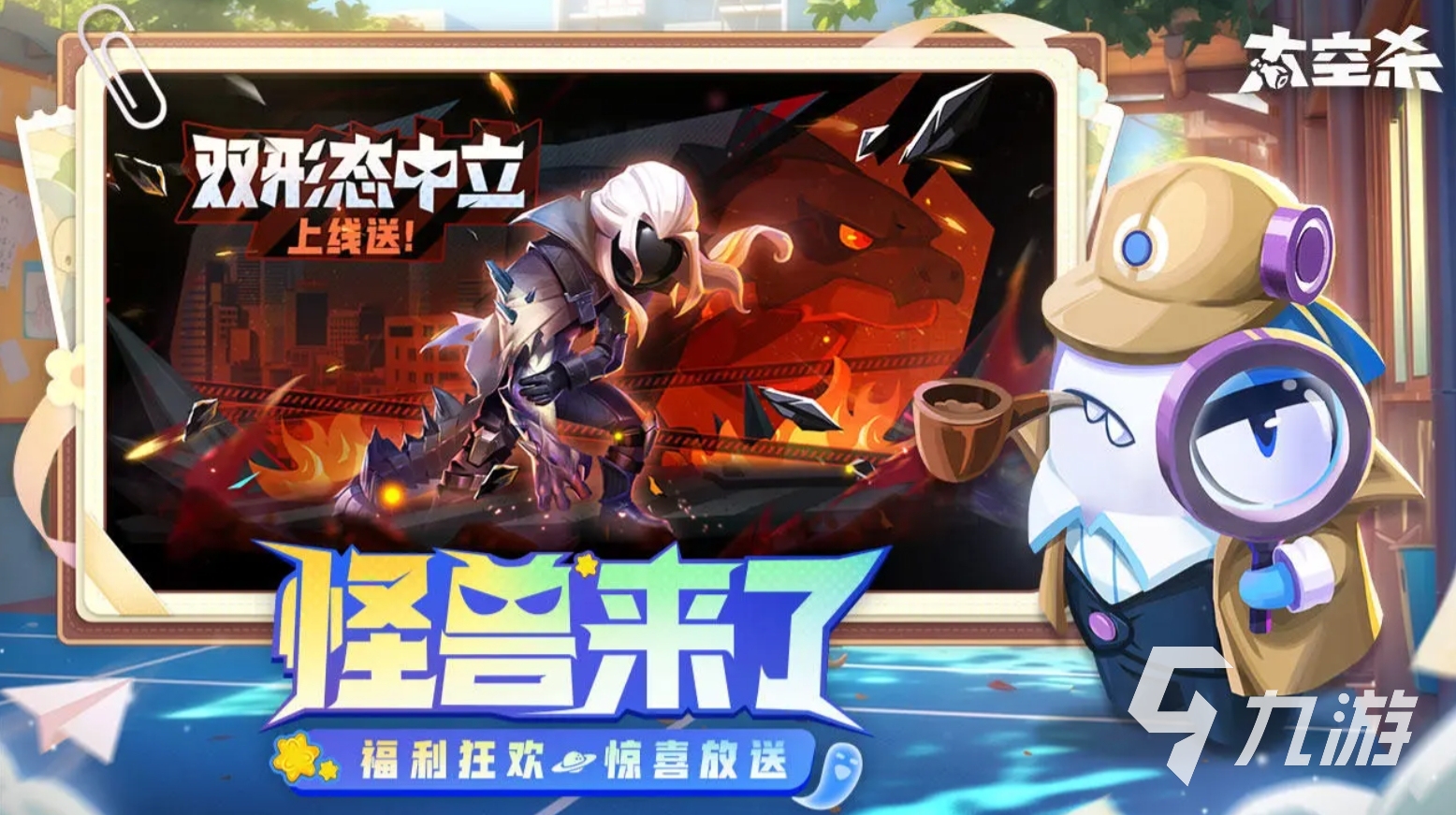 九游娱乐热门的多人联机小游戏大全 2024流行的多人联机手游排行榜(图4)