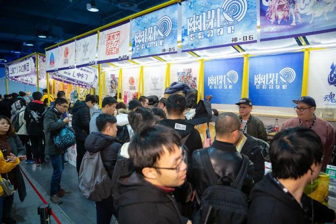九游娱乐2024 WePlay文化展明天开展！门票销售倒计时！(图6)