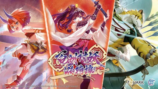 九游娱乐2024 WePlay文化展明天开展！门票销售倒计时！(图19)