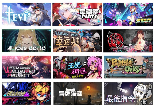 九游娱乐2024 WePlay文化展明天开展！门票销售倒计时！(图24)