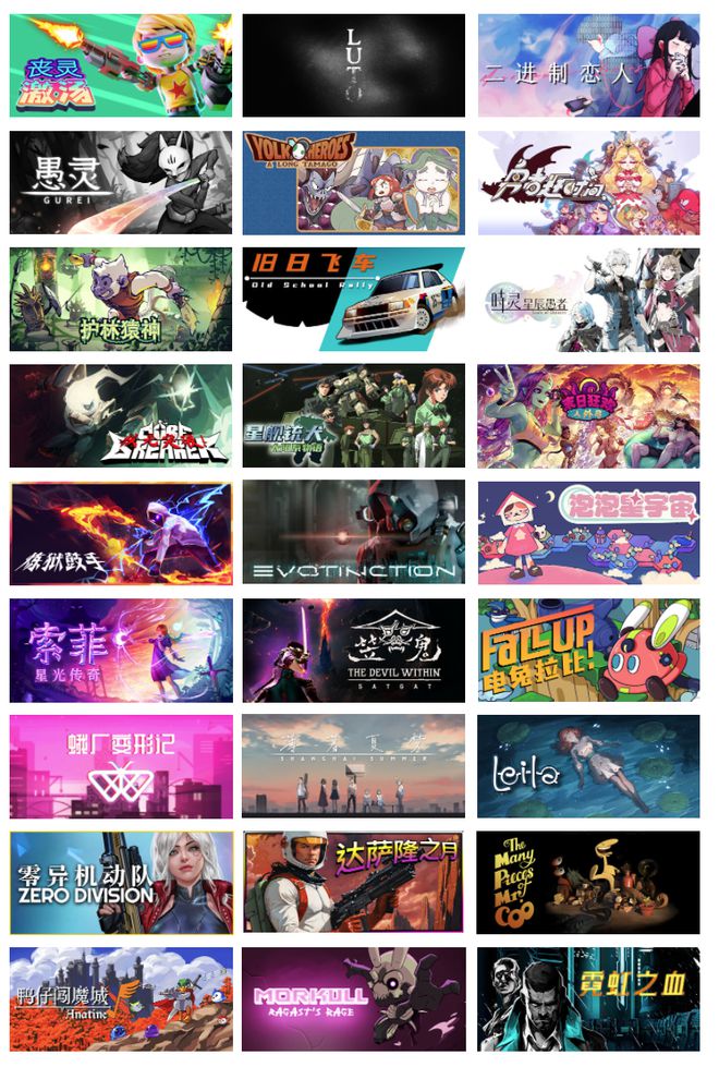 九游娱乐2024 WePlay文化展明天开展！门票销售倒计时！(图22)