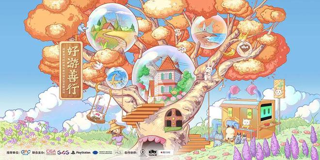 九游娱乐2024 WePlay文化展明天开展！门票销售倒计时！(图29)