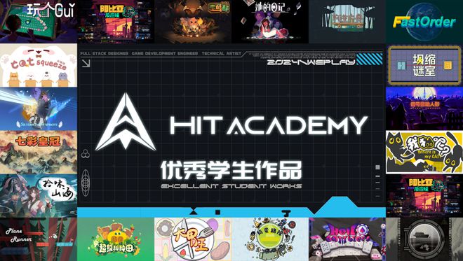 九游娱乐2024 WePlay文化展明天开展！门票销售倒计时！(图28)