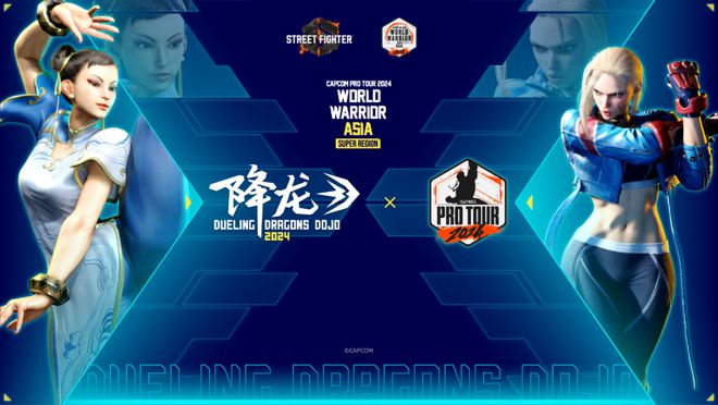 九游娱乐2024 WePlay文化展明天开展！门票销售倒计时！(图32)