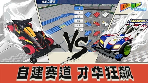 2024漫改手游最新排行榜 动漫改编手游有哪些九游娱乐(图3)