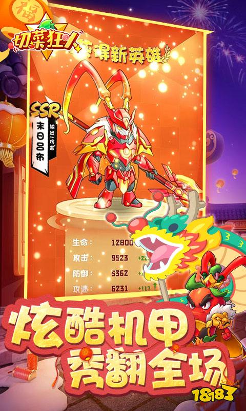 九游娱乐新出的手游有什么 2024好玩的新游排行榜(图2)